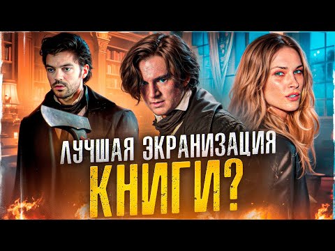Видео: [ТРЕШ ОБЗОР] фильма ПРЕЗИДЕНТ ЛИНКОЛЬН ОХОТНИК НА ВАМПИРОВ