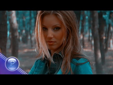 Видео: EMILIA - NYAMA DA TAGUVAM / Емилия - Няма да тъгувам, 2003