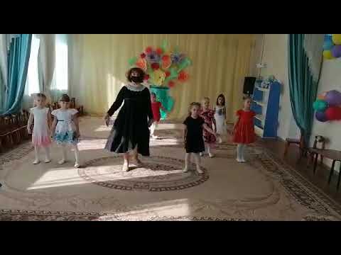 Видео: Танец "Леди Воспитатель"