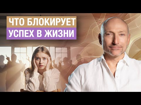 Видео: Как ЖЕЛАНИЯ других могут ЛОМАТЬ или УЛУЧШАТЬ нашу жизнь