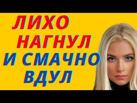 Видео: Спасибо тебе. Истории из жизни. Истории любви и измен