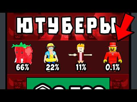 Видео: ✅ Я Купил 0.1% ЮТУБЕРСКИЕ ЛАКИБЛОКИ в Steal A Brainrot в Роблокс