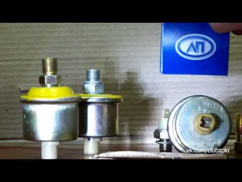 Видео: Датчик давления масла ММ393А (оригинал,контрафакт)