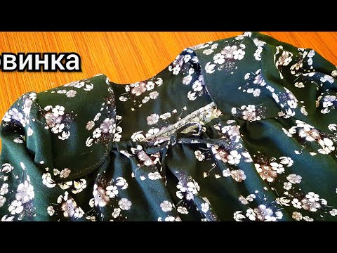 Видео: Часть 2 Как Сшит  Трёхкокетный Платья👗✂️Кисми 2 Тарзи Духтани Куртаи Секокеткаха👗✂️