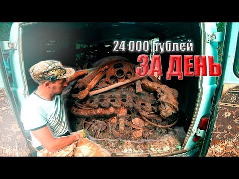 Видео: ЭТО НЕВЕРЕОЯТНЫЙ ЛЕС С ЖЕЛЕЗОМ | БУХАНКА СНОВА НА ДЫБАХ | Коп металлолома