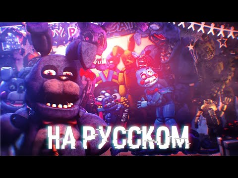 Видео: [SFM FNaF] Every Bonnie in a Nutshell / Каждый Бонни в двух словах [RUS DUB]