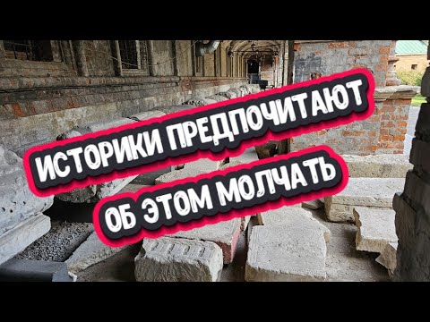 Видео: Главная ложь историков - Крещение Руси! Надгробия помнят правду!