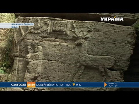 Видео: Ізотерики, відьми та шамани з’їжджаються у село Буші на Вінничині