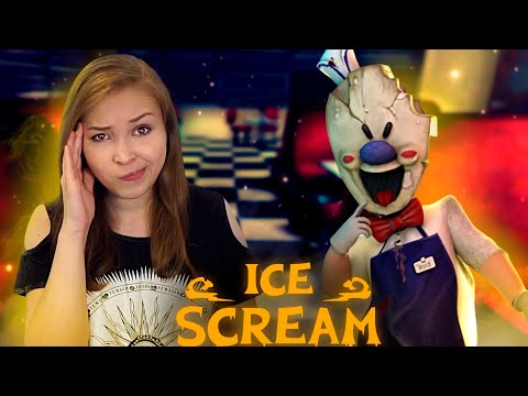Видео: ГДЕ ЖЕ ЭТА МАСЛЕНКА?! [Прохождение Ice Scream 1: Horror Neighborhood] №2