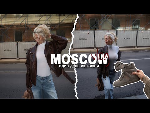 Видео: vlog | один день без фильтров - как есть 🧸♥️