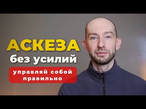 Видео: Как Учителя искажают Истину. Эфир 4.01.24