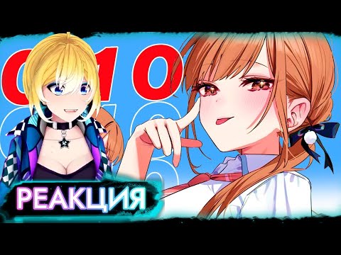 Видео: ПЛАНЯ РЕАКЦИЯ: Это Худшее аниме про Любовь что я видел  / luchega