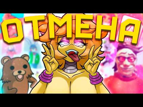 Видео: УЖАСЫ FNAF ФАНДОМА [Five Nights at Freddy’s] [Фандомные истории]