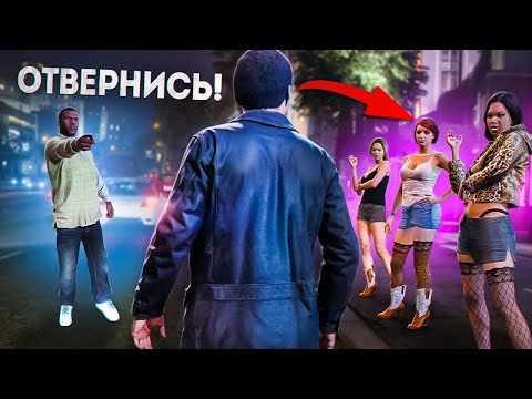 Видео: Как Rockstar манипулируют твоим подсознанием в GTA и RDR