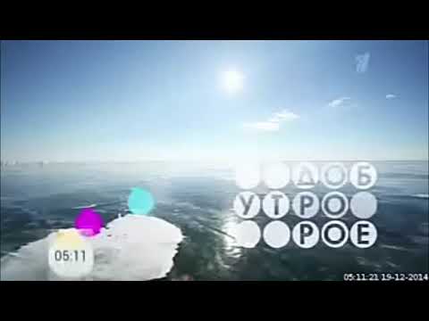 Видео: История заставок программы "Доброе утро"