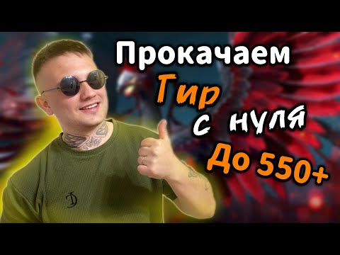 Видео: Гайд | BDO | Развиваем ГИР с нуля |  Часть №1 #bdo #бдо #blackdesert