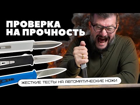 Видео: ТЕСТЫ НА ФРОНТАЛЬНЫЕ НОЖИ: МУРОМЕЦ, КОЩЕЙ И КОЩЕЙ SLIM | Как чистить фронталку?