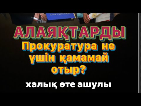 Видео: МЕБЕЛЬ ДАУЫ 😱