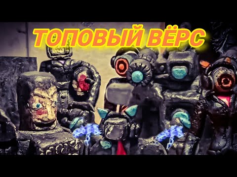 Видео: Обзор мультивёрса от 🐱Black_cat😺 (1-2 сезон)