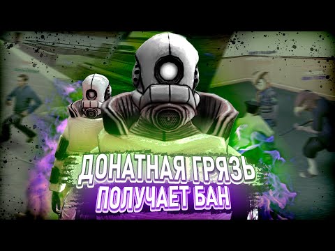 Видео: ПРИТВОРИЛСЯ ИГРОКОМ и НАКАЗАЛ АДМИНОВ в Garry's Mod DarkRP