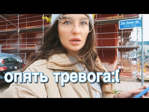 Видео: У МЕНЯ ОПЯТЬ ПАНИЧЕСКИЕ АТАКИ