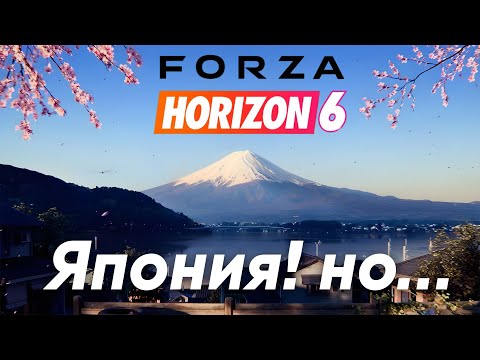 Видео: FORZA HORIZON 6 - ИГРА, КОТОРУЮ ТЫ ЖДЕШЬ! ПЕРВЫЙ ТИЗЕР НОВОЙ ФОРЗА ХОРАЙЗЕН 6!