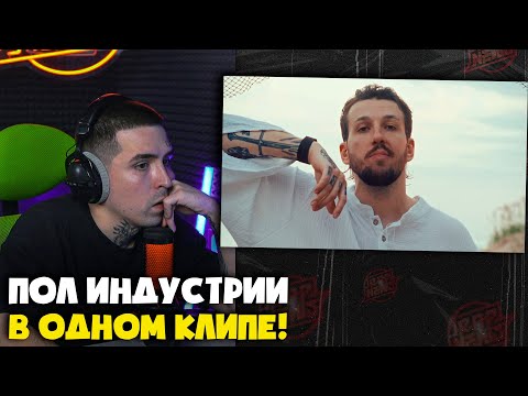 Видео: BOOKER — ЗА МОИХ БРАТЬЕВ И СЕСТЁР | Реакция и разбор от RapNewsLive