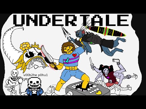 Видео: Апология рута необходимой самообороны [Undertale]