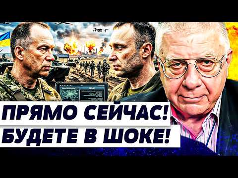 Видео: 💥ВСКРЫЛАСЬ ПРАВДА! ДРАПАТЫЙ УЖЕ УДИВИЛ! ВОТ, ЧТО СТАЛО ТОЧКОЙ В УВОЛЬНЕНИИ СЫРСКОГО! | ФЕДОРОВ