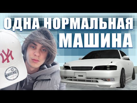 Видео: НАШЕЛ СТРИТОВЫЙ МАРК!!! РЕЙД АУКЦИОНА DRIFT PARADISE #7