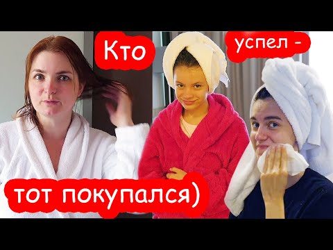 Видео: VLOG Утро в отеле. Впервые на уроке рисования