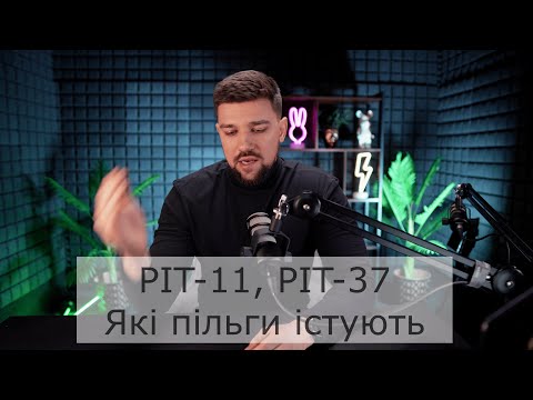 Видео: Інформація про річну декларацію PIT-37, PIT-11 Garant Biuro Rachunkowe