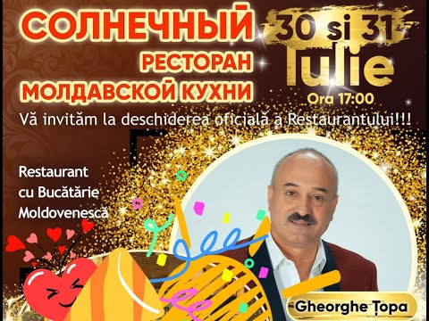 Видео: Официальное открытие ресторана молдавской кухни Солнечный