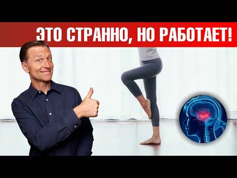 Видео: Странные способы оздоровления, подтвержденные НАУКОЙ🧐
