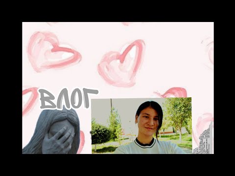 Видео: ВЛОГ |ІНІМ МЕКТЕБКЕ барды| вдог #Birge Bolayq 🩵🫀👈🏻✔️