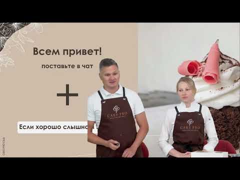 Видео: Леденцы Ромашки из изомальта  Начало 4 августа в 19 00 МСК