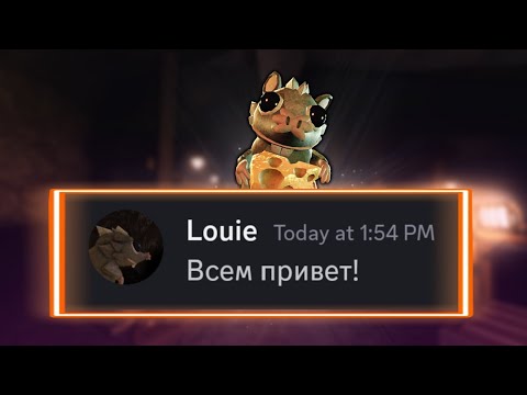 Видео: Монстры из DOORS реагируют на КОНТЕНТ ОБНОВЛЕНИЕ / Знакомство с Луи