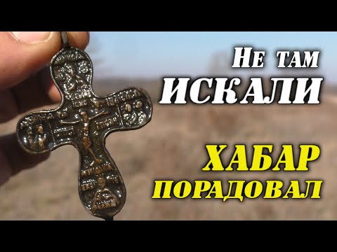 Видео: Ехали на старое место а нашли новое. Отличный выход.