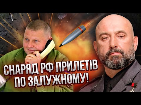 Видео: ЗАЛУЖНЫЙ ПОЛУЧИЛ РАНЕНИЕ! Снаряд пробил дыру в теле. Удар через минуту после ЗВОНКА С ОП. Был крот