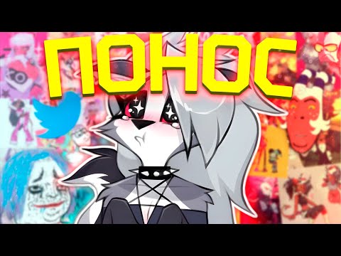 Видео: VIVZIEPOP ДОКАЗАЛА ЧТО БОГА НЕТ [Helluva Boss] [Hazbin Hotel] [Обзор]