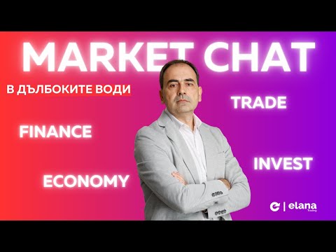 Видео: Битката за долара