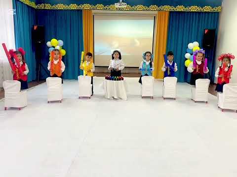 Видео: “Бәйшешек” балалар оркестрі. “Елорданың еркетайы” қалалық өнер байқауы