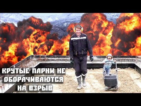 Видео: Обратная засыпка фундамента. Чем наносить мастику? Основание под плиту.