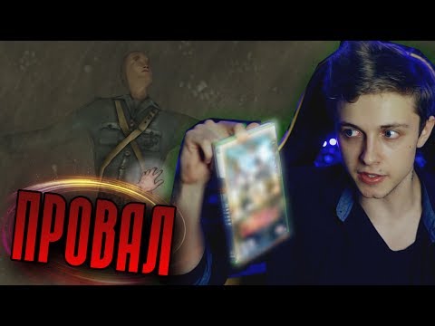 Видео: ХУДШАЯ ИГРА ПРО ВОЙНУ
