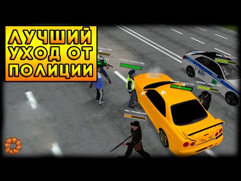 Видео: ЛУЧШИЙ УХОД ОТ ПОЛИЦИИ НА МТА ПРОВИНЦИИ #14!!! СМЕНИЛ 3 АВТОМОБИЛЯ ВО ВРЕМЯ ПОГОНИ! MTA PROVINCE #3