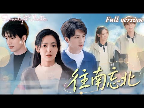 Видео: 13 лет брака — брошена за бесплодие💔Она возвращается во времени к 18-летнему мужу!