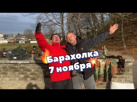 Видео: Топовая распаковка посылки из Москвы + праздничная барахолка в Могилёве 