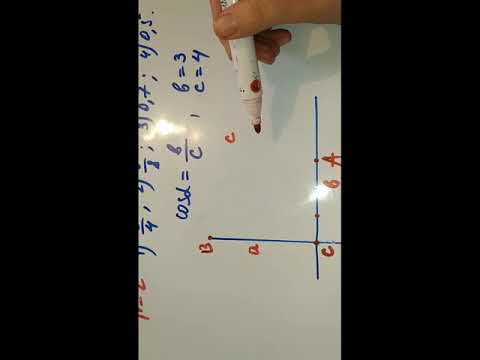 Видео: Тик бурчтуу уч бурчтуктун жактары боюнча катышы