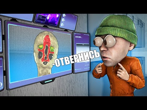 Видео: ОБМАНУЛ ДШЕК ЗА SCP 173 В SCP: SECRET LABORATORY! (МЕГАПАТЧ 2)