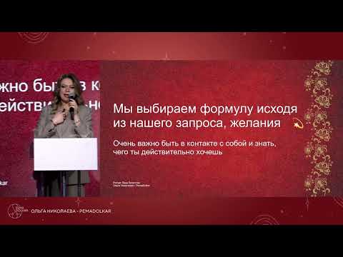 Видео: Формулы процветания фэншуй. Включите человеческую и земную удачу!
